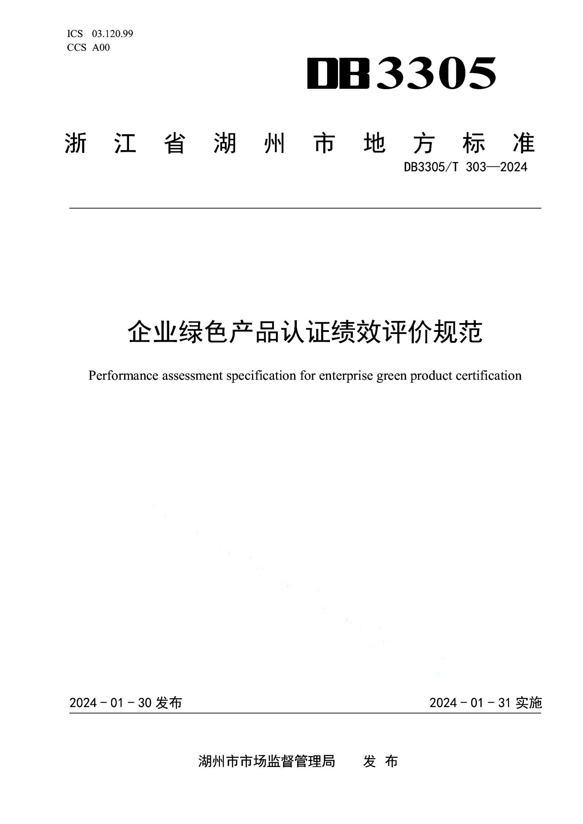 资源详情图